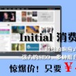 电脑如何下载免费的word办公软件教程